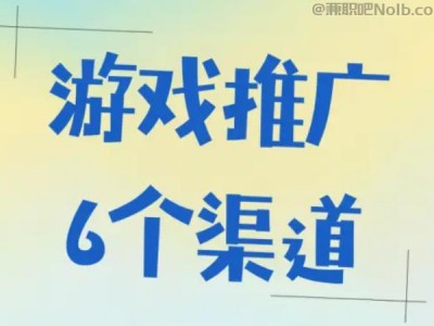 孝义游戏推广赚佣金的平台有哪些