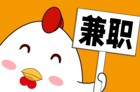 孝义宝妈居家带娃线上兼职赚钱项目有哪些推荐 第1张